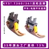 Pie Prensatelas de Rodillo de Plástico para Máquina de Coser de Cama Plana, Pie Prensatelas de un Solo Lado T360 T361 Pie Prensatelas para Cremallera Pequeña de Media Cara para Puntada de Pespunte