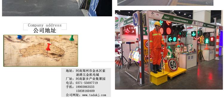 公司企业历程服务关于我们_03