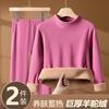 [Grueso de Pelo de Camello] Ropa Interior Térmica de Otoño e Invierno Cuello Redondo Traje para Hombre y Mujer con forro polar Engrosado a Prueba de Frío Ropa y Pantalones de Otoño