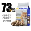 Xingqiqu Precio Completo Belleza del Pelaje Alimento Liofilizado para Gatos 1.5Kg/50G Pollo Salmón Aceite de Pescado de Aguas Profundas Fórmula Belleza del Pelaje