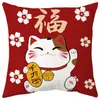 Fronha Personalizada de Ano Novo Estilo Chinês com Palavras Auspiciosas, Estampa Festiva Frente e Verso, Almofada de Sofá, Almofada Lombar de Carro, Almofada de Encosto
