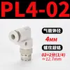 Mangueira de Ar para PC Tubo Flexível Curva PL Bomba de Ar Pneumática Compressor de Ar PCF Conexão Rápida Junta Rosqueada Reta 6/8-01/02