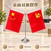 Ornamento de Bandeira Vermelha Feng Shui para Casa Sala de Estar Doméstico Escritório Interior de Carro Bandeira Vermelha Patriótica Dupla Face 2026 Novo Modelo