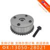 Adequado para Toyota Camry 2AZ engrenagem de sincronização regulador de fase do comando de válvulas eixo excêntrico dente 13050-28021