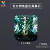Wuzhou Atacado Retangular Chanfrado Moissanita Azul Pequena Octogonal Azul Moissanita Pedra Solta Gema Artificial em Estoque