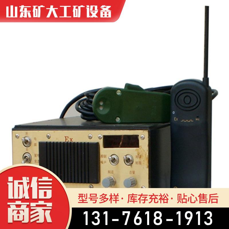 漏泄通信系统