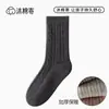 Meias Infantis para Meninas, Outono/Inverno, Com Veludo Plus, Engrossadas, Quentes, Absorventes de Suor, Lã Sintética, Caxemira, Punho Solto, Crianças Médias/Grandes, Estilo Coreano