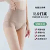 Pantalones moldeadores de abdomen de cintura alta, abdomen ajustado, cintura, levantamiento de cadera, pantalones de seguridad, moldeador corporal, ropa interior básica triangular posparto para mujer