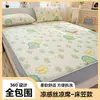 2026 Primavera y Verano Nuevo Estilo Fresco Tipo Sábana de Cama de Esterilla de Seda