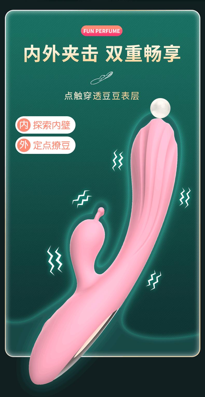 震动棒_11.gif