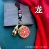 Llavero de Latón Puro, Espíritu de Montaña de los Doce Zodíacos, Flor, Buda del Nacimiento, Bagua, Cinabrio, Calaba de Longevidad, Colgante para Coche
