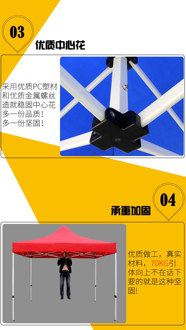 半自动支架详情_06