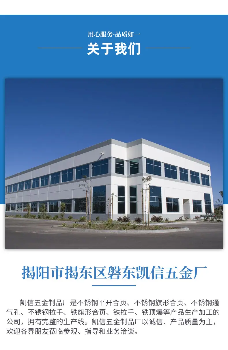 合页详情_12