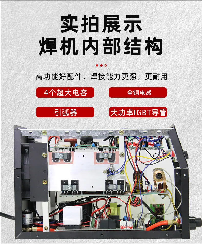 冷焊机 (8).jpg