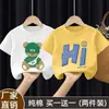 Camiseta de Manga Curta para Meninos Verão 2026 Nova Modelagem Solta Top para Meninos Jovem Algodão Puro de Peso Médio Camiseta Moderna Fina