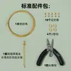 Paquete de Materiales DIY al por Mayor Pulsera Collar de Perlas Arroz Rellenas de Oro de 14K Joyería Paquete de Materiales para Cuentas