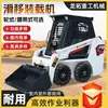 Cargadora compacta multifuncional para carga y descarga de ingeniería, cargadora compacta de orugas para uso en minería