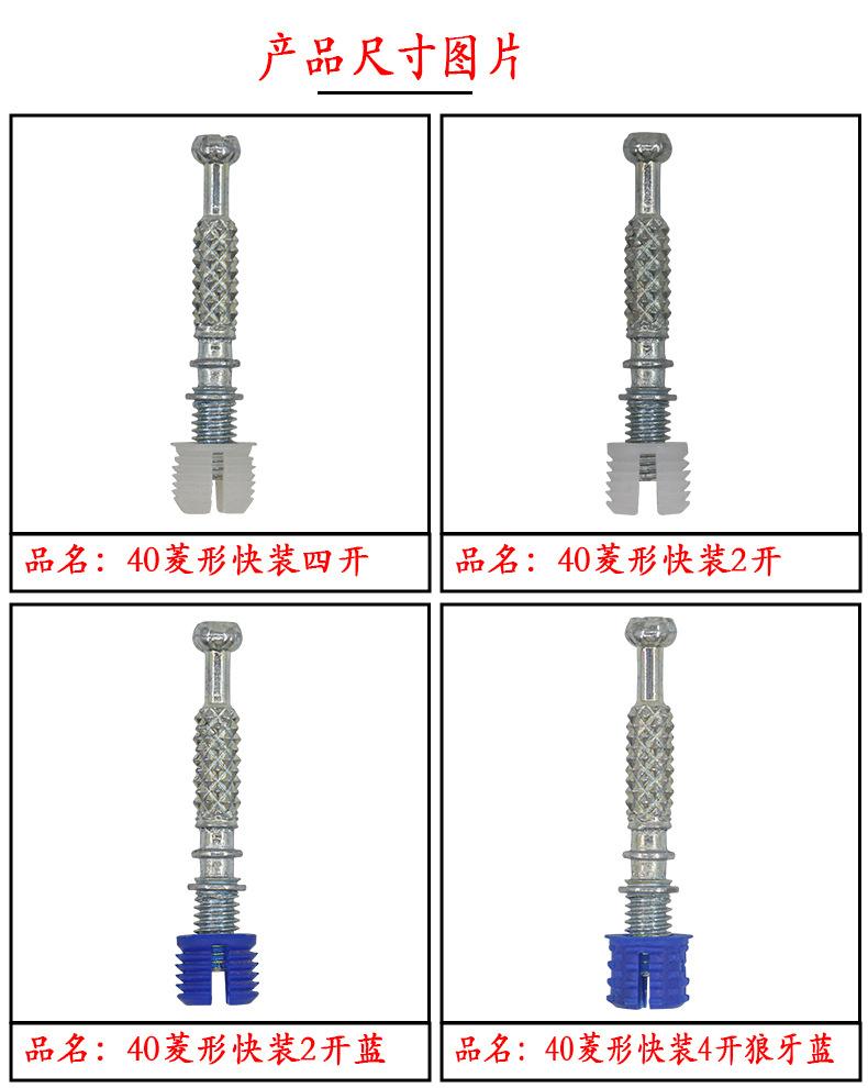 滚花快装杆详情页_01