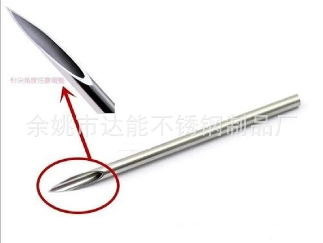 毛细管件加工
