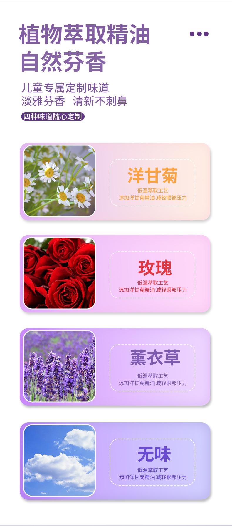 儿童卡通蒸汽眼罩,热敷好视力眼罩,定制logo护眼罩