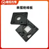 Pistola de Solda a Laser Portátil Qilin Balanço Único Acessórios Dwt Qilin Balanço Duplo T20/22 Placa de Fixação do Refletor Motor
