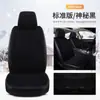Nova almofada de assento de carro para cabelo longo inverno macia assento único grande mercadoria de fábrica X-15