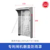 Sistema de Controle de Acesso Centralizado Baseado em Entropia Tudo-em-Um Guarda-Sol à Prova de Chuva Outdoor Outdoor Máquina de Reconhecimento Facial Capa Protetora à Prova d'Água