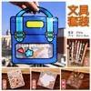 Set de papelería creativa, Premios de fin de curso para estudiantes, Combinación práctica de material escolar para niños, Paquete de regalo de Año Nuevo