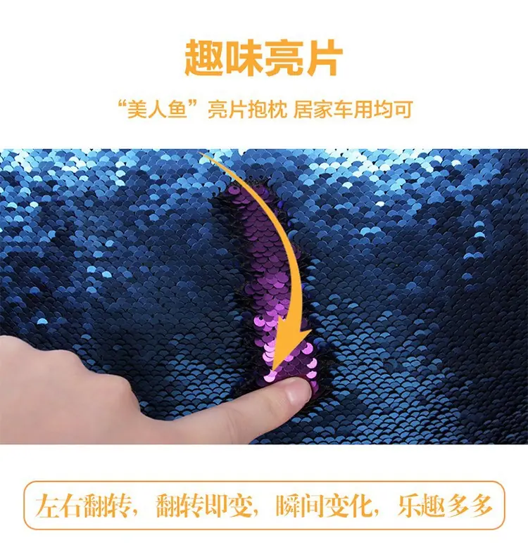 亮片详情页_07.jpg