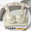 Sutiã de Tecido Cetim com Sensor de Luz para Seios Pequenos para Mulheres Confortável Espessado Copo Liso Sem Costura Toque Nude Costas Bonitas Suporte Lateral para Seios