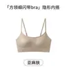 Sutiã camisola quadrado pequeno para mulheres com pouco busto, com efeito push-up, alças finas com glitter, bojo fixo integrado, não precisa usar sutiã