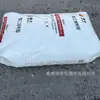 LDPE Daqing Petrochemical 2426K/18D Moldeo por Soplado Grado Transparente Polietileno de Baja Densidad de Alta Presión Gránulos