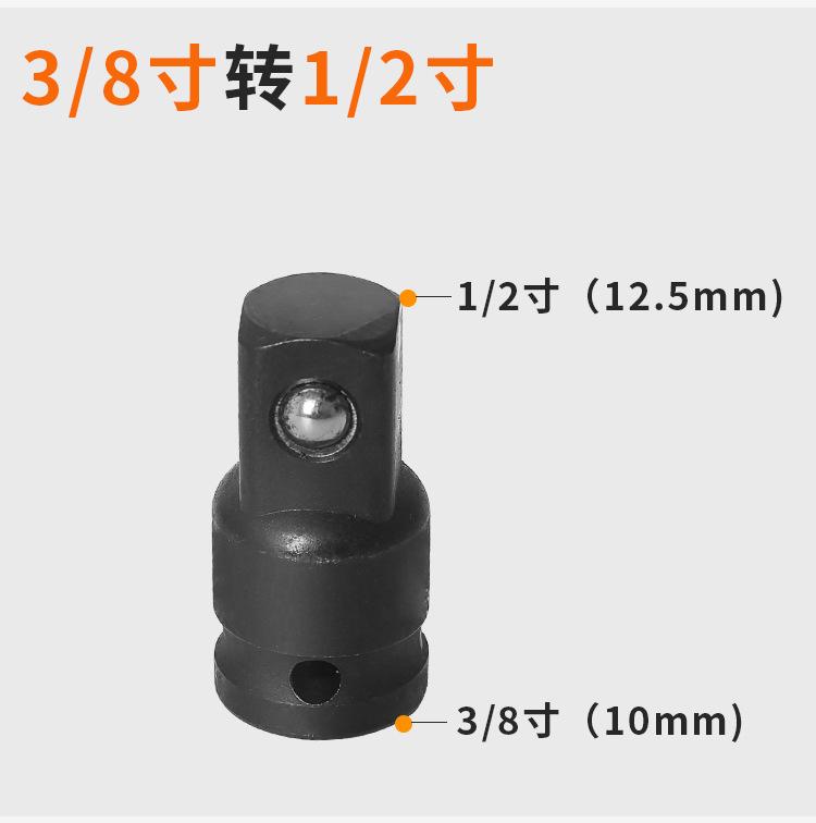 转接头_09