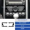 Adequado para 02-04 Bmw Mini Carro Interior Modificação Preto Piano Ar Condicionado Central Controlador Adesivo Decorativo