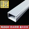 Superficie Ranurada de Aluminio Montaje Superficial Cuadrado Metálico Negro y Blanco Luz Gris Oscuro Amarillo Rojo Hebilla Plateada Canaleta para Cables Red de Cables Puente
