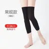 Rodilleras a Prueba de Frío para Aire Acondicionado Más Vendidas en Tiktok, Rodilleras Transpirables Antideslizantes de Fibra de Bambú Finas para Verano, Unisex, Sin Costuras e Invisibles
