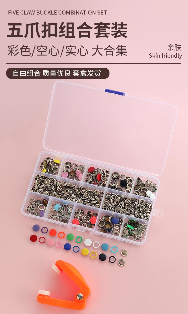 扣子详情_01.jpg