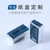 Cajas de Empaque de Productos, Cosméticos Hechos a Medida, Cajas de Cartón Blanco, Cajas de Cartón Corrugado Tipo Avión, Impresión de Lotes Pequeños, Cajas de Regalo