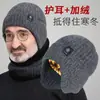 Gorro de invierno para personas de mediana edad y mayores, cálido, con protección para los oídos, para el padre, el abuelo y el anciano, gorro de lana de punto grueso para hombre.