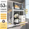 Estante de Almacenamiento de Cocina Personalizado Estante Deslizable para Microondas y Horno Estante de Doble Capa para Encimera Marco de Acero Tipo Cajón