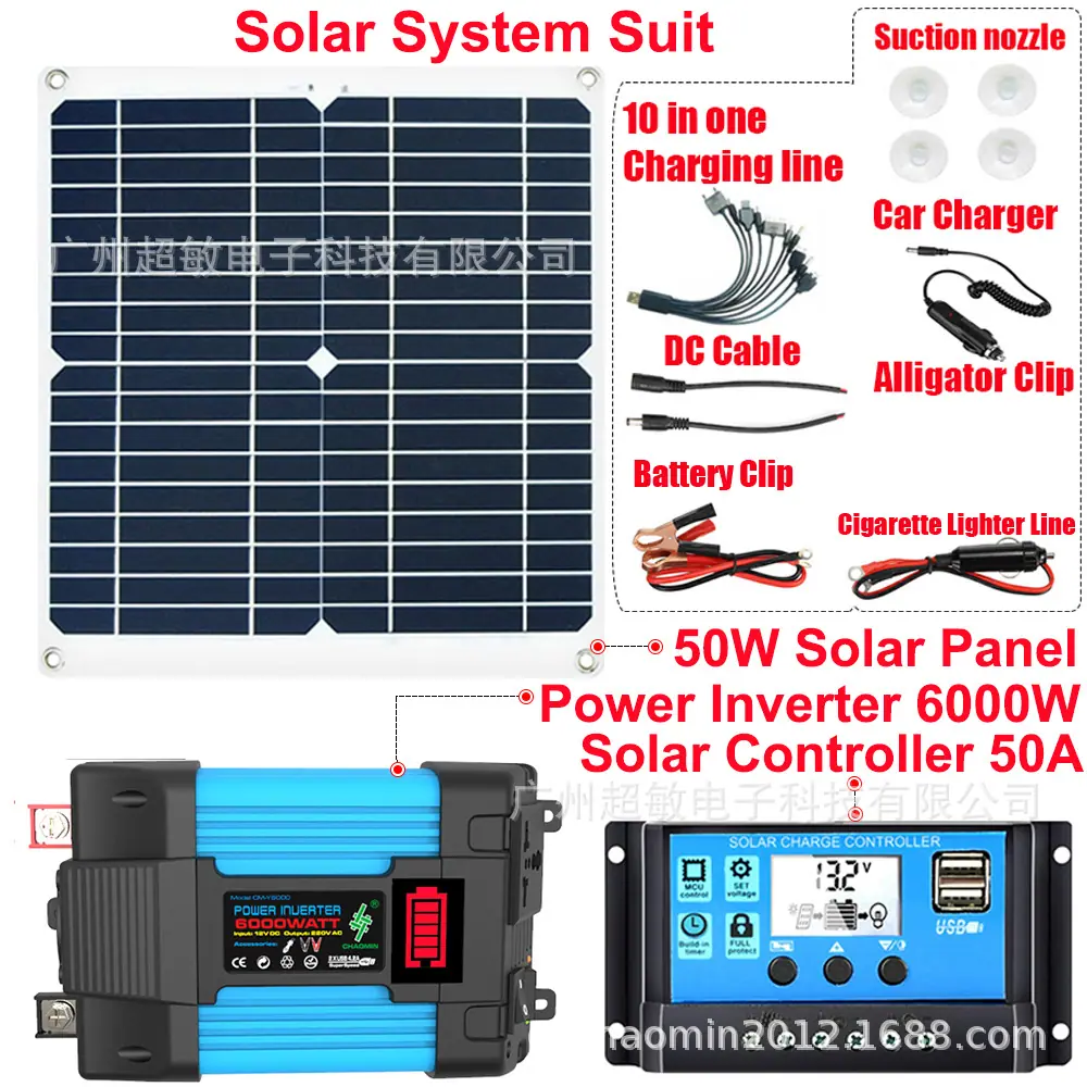 solar system B6 50W.jpg