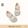 Zapatos de Princesa para Niñas, Modelo Nuevo 2026 Zapatos Infantiles, Zapatos Pequeños de Piel con Suelas Blandas, Zapatos de Cristal, Zapatos Individuales de Primavera para Niñas con Suela Blanda