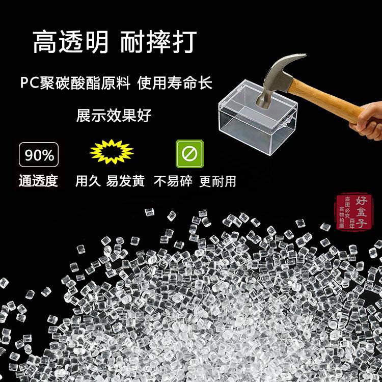 PC材料 做好5.jpg