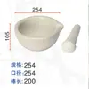 Envío Gratis Mortero y Maja de Cerámica Herramienta para Moler Medicamentos Mortero y Maja de Laboratorio Palo para Machacar Casero Tazón para Moler