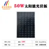 Panel de Generación de Energía Solar Fotovoltaica Nuevo 100W Placa de Carga de Batería 12V Sistema de Generación de Energía Fotovoltaica Doméstico Panel Solar