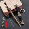 Arma Antigua Pequeña Mini Espada 12cm Alabarda Pintada Fang Tian Modelo de Metal Adornos de Pistola Regalos para Niños