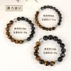 Atacado Olho de Tigre Natural Obsidiana Prateada Pulseira Igual a Wang Jiaer Red Book Mais Vendida Pulseira de Casal para Homens e Mulheres Joias