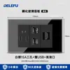 Tomada de Parede Universal Padrão Americano com Painel de Vidro Temperado Preto, Plugue de Carregamento Rápido Tipo-C para Uso Doméstico, Disponível para Dropshipping