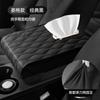 Reposabrazos universal para coche, alfombrilla elevada de cuero romboidal, ensanchada y gruesa, con espuma viscoelástica para el control central.