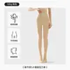 Medias transparentes de doble capa para mujer, finas y resistentes a enganches, perfectas para el verano, color nude, amigables con la piel y se pueden usar como capa base o sobre leggings.